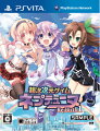 超次次元ゲイム ネプテューヌRe;Birth1 限定版