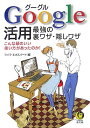 Googlepŋ̗UEBU