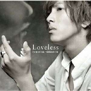Loveless [ 山下智久 ]