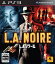 L.A.m[ PS3