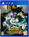 僕のヒーローアカデミア One's Justice2 PS4...