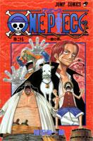 ONE PIECE（巻25）