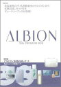 ALBION 55th PREMIUM BOX