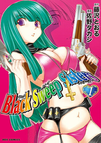 Black Sweep Sisters