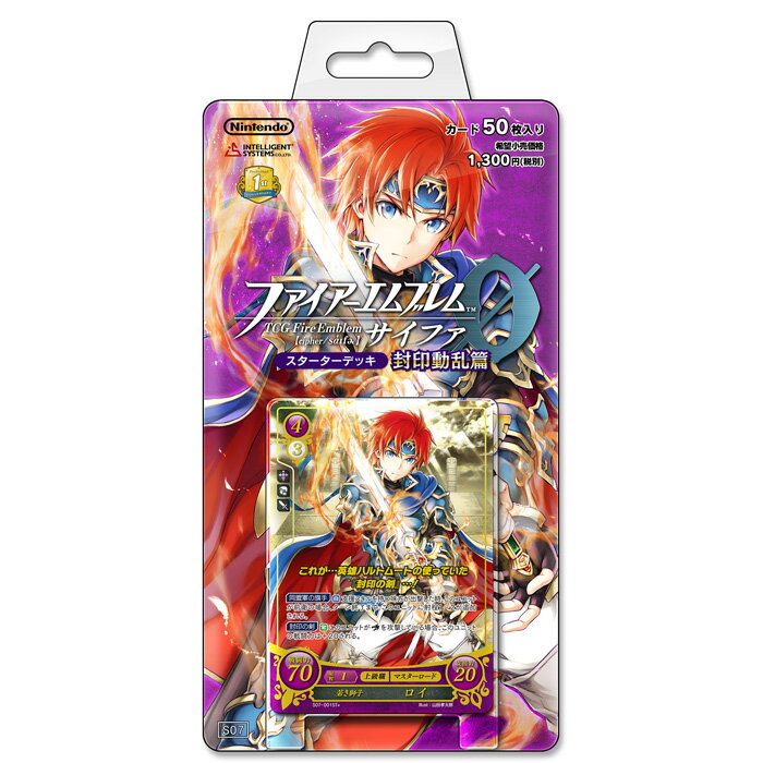 TCGファイアーエムブレム0（サイファ） スターターデッキ「封印動乱篇」...:book:17855381