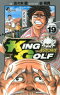 KING GOLF VOLUME19