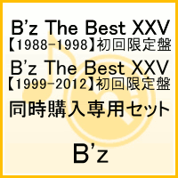 B'z The Best XXV【1988-1998】初回限定盤/B'z The Best XXV【1999-2012】初回限定盤 同時購入専用セット [ B'z ]