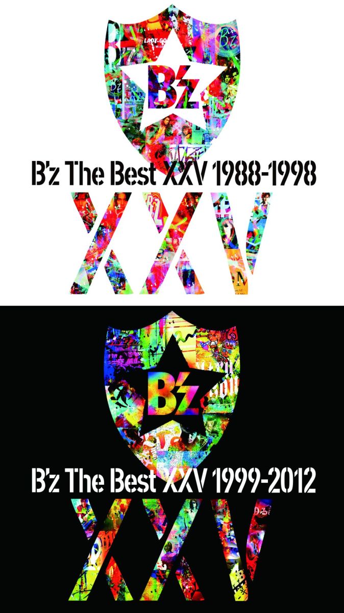 B'z The Best XXV 初回限定盤セット [ B'z ]