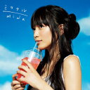 ミラクル(完全生産限定盤 CD+DVD) [ miwa ]