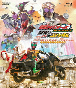 劇場版 仮面ライダーOOO WONDERFUL 将軍と21のコアメダル ディレクターズカット版【Blu-ray】 [ 渡部秀 ]【送料無料】【ポイント3倍アニメキッズ】