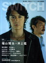 SWITCH（vol．29　no．10）