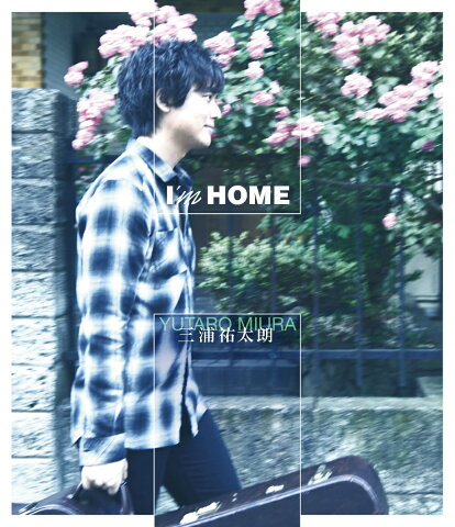 I'm HOME (Deluxe Edition) (CD＋Blu-ray) [ 三浦祐太朗 ]