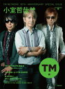 TM NETWORK 30th Anniversary Special Issue 小室哲哉ぴあ TM編