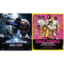 スペース・スクワッド ギャバンVSデカレンジャー&ガールズ・イン・トラブル コレクターズパック【Blu-ray】 [ 石垣佑磨 ]