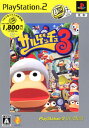 サルゲッチュ3 PlayStation 2 the Best...