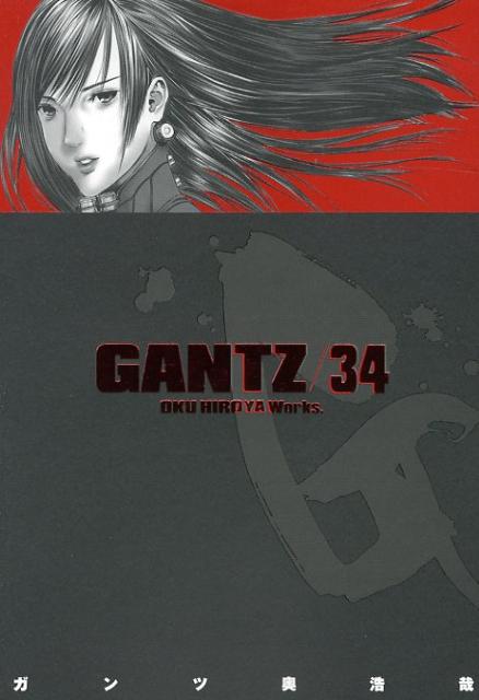 GANTZ 34