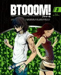 BTOOOM! 5【Blu-ray】 [ <strong>本郷奏多</strong> ]