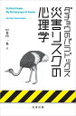 【楽天ブックスならいつでも送料無料】