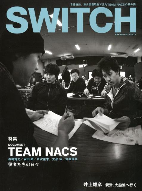 SWITCH（30-5）【送料無料】