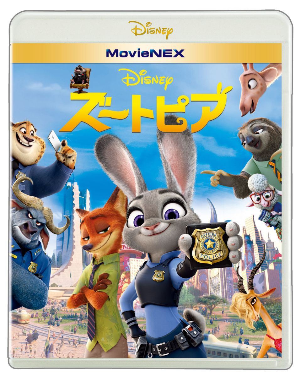 ズートピア MovieNEX [ ジニファー・グッドウィン ]...:book:18084381