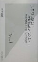 商品合計1,500円以上で送料無料さおだけ屋はなぜ潰れないのか？