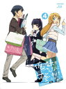 【送料無料】俺の妹がこんなに可愛いわけがない 4【Blu-ray】
