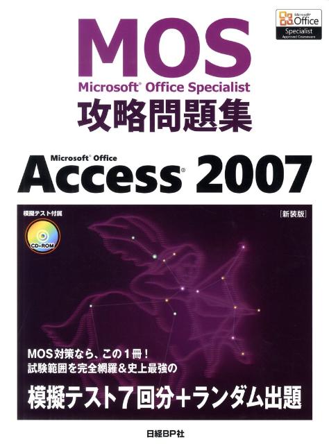 Microsoft@Office@Access@2007V iMOSiMicrosoft@Office@Specialisj [ ԋvۋq ]
