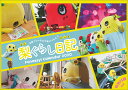 ふなっしー(2020年1月始まりカレンダー)...