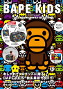 BAPE KIDS（R） by a bathing ape（R） 2012 AUTUMN／WINTER COLLECTION