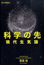 【楽天ブックスならいつでも送料無料】