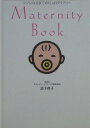 Maternity Book [ 池下育子 ]