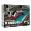 鉄道模型シミュレーター5第9B号