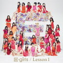 Lesson 1(初回生産限定 CD+DVD) [ E-girls ]