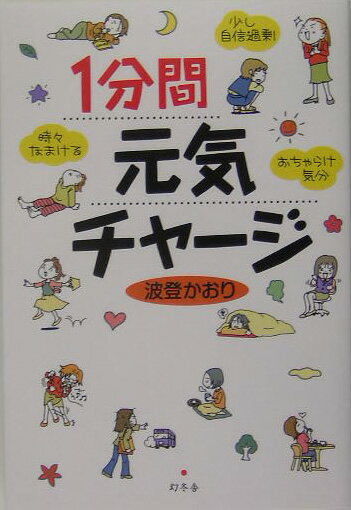 1ʬ´Ö¸µµ¤¥Á¥ã¡¼¥¸