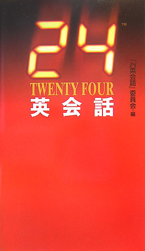 24itwenty fourjpb