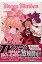 Rozen maiden(3)