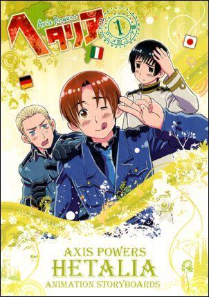 【予約】 ヘタリア アニメ絵コンテ集(1)