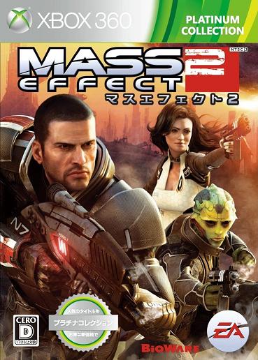 Mass Effect 2Xbox360プラチナコレクション