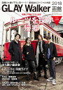 GLAY Walker 2018函館 (ウォーカームック)...