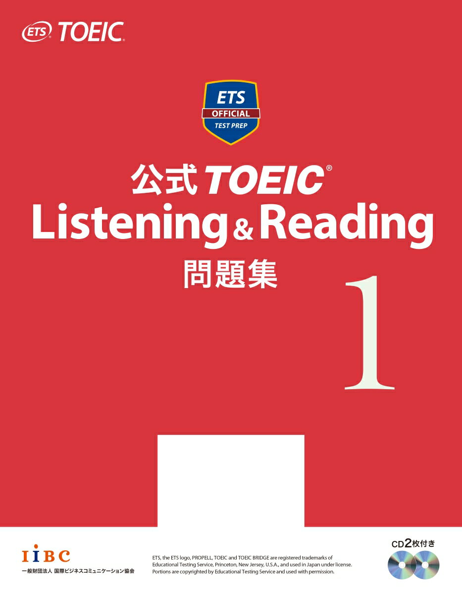 公式TOEIC　Listening　＆　Reading問題集（1） [ Education…...:book:18221226