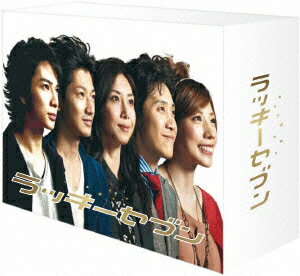 ラッキーセブン DVD-BOX [ 松本潤 ]