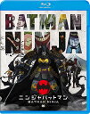 ニンジャバットマン ブルーレイ&DVDセット(2枚組)【Bl...