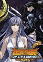 聖闘士星矢 THE LOST CANVAS 冥王神