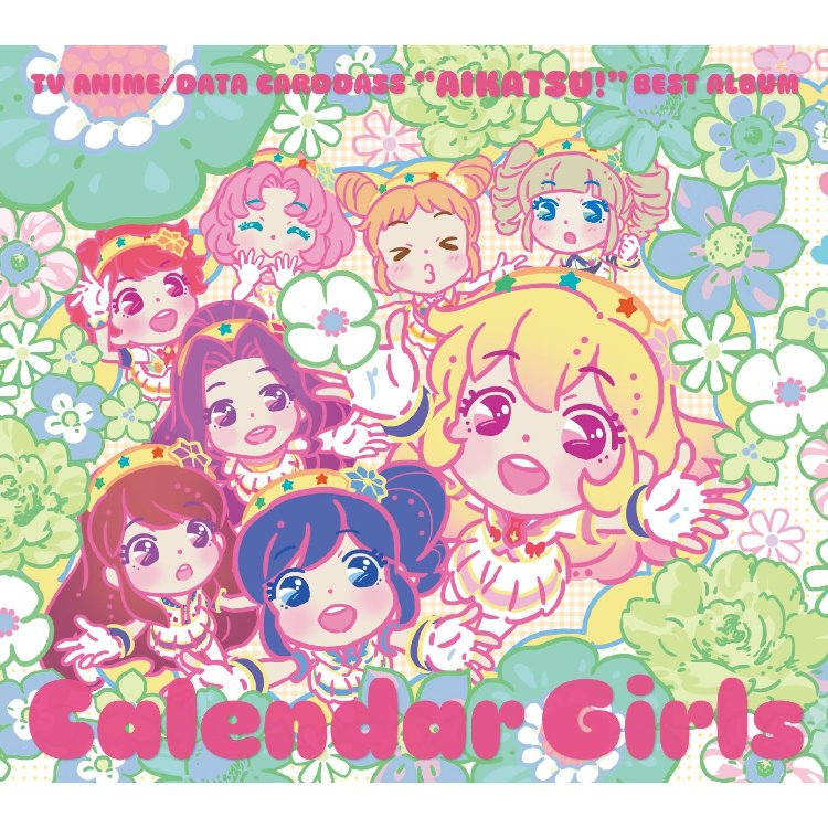 TVアニメ/データカードダス『アイカツ!』ベストアルバム「Calendar Girls」 …...:book:16792364