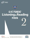 TOEIC@Listening@@ReadingW 2  CD2t