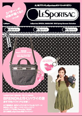 LeSportsac SPECIAL MAGAZINE 2012 Spring-Summer Collection （ドット柄）