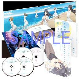 青春ブタ野郎シリーズ Season1 Blu-ray Disc BOX 【完全生産限定版】【Blu-ray】 [ <strong>石川界人</strong> ]