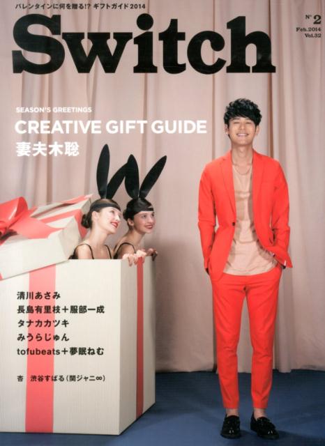 Switch（vol．32　no．2）