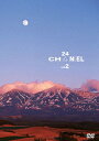 24CHNNEL vol.2 [ { ]