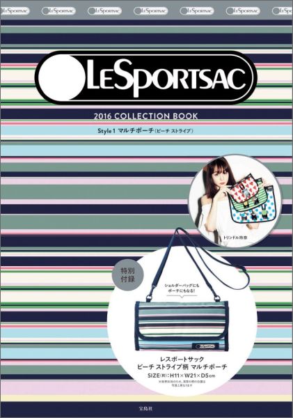 LESPORTSAC　COLLECTION　BOOK　1（2016）